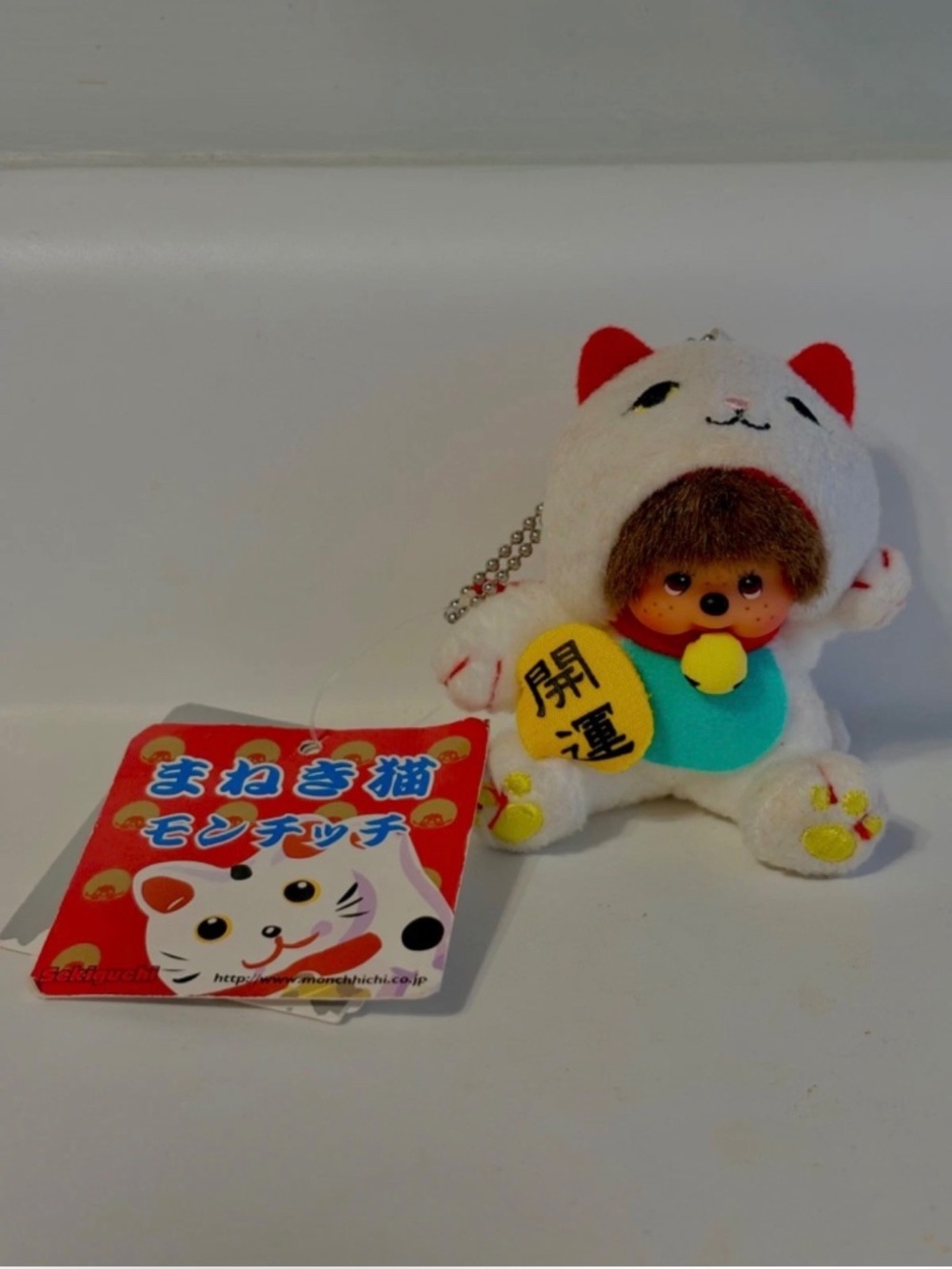 Monchhichi Maneki Neko Lucky Cat Sekiguchi Japan Rare Plush Keychain NWT Vintage
